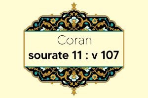 coran-s11-v107