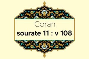 coran-s11-v108