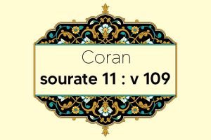 coran-s11-v109