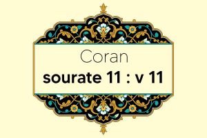 coran-s11-v11