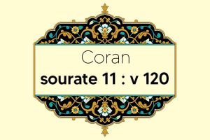 coran-s11-v120