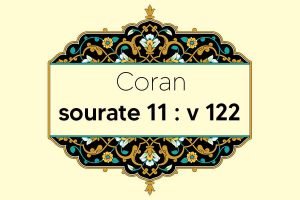 coran-s11-v122