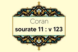 coran-s11-v123