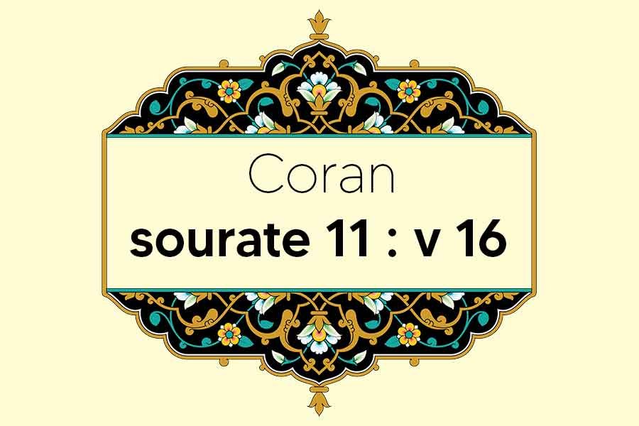 coran-s11-v16