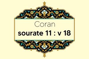 coran-s11-v18