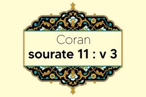 coran-s11-v3