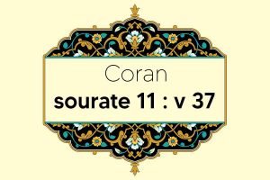 coran-s11-v37