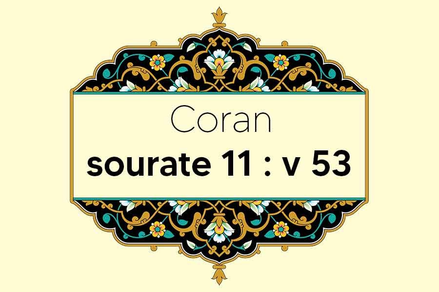 coran-s11-v53