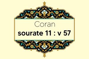 coran-s11-v57