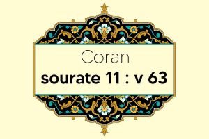 coran-s11-v63