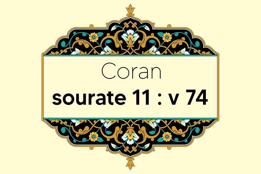 coran-s11-v74