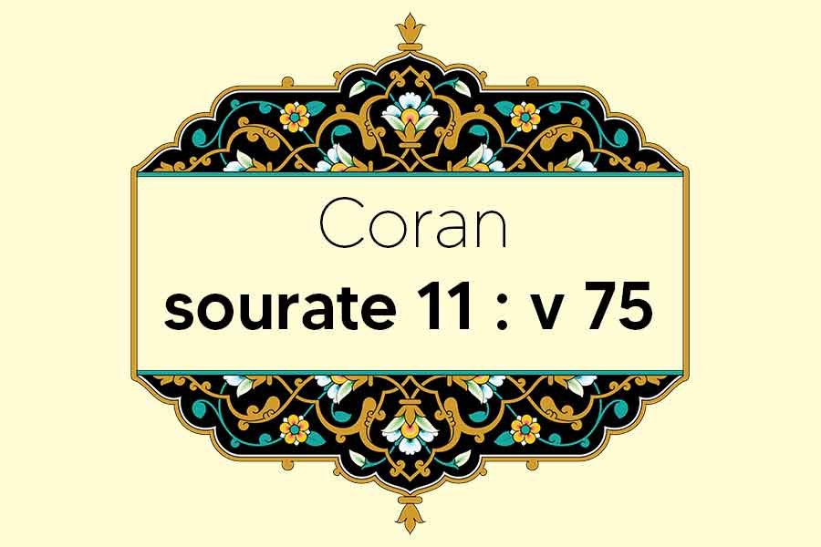 coran-s11-v75