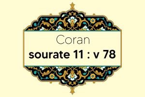 coran-s11-v78