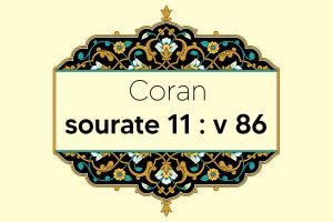 coran-s11-v86