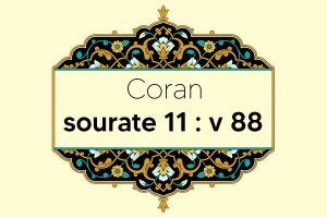 coran-s11-v88