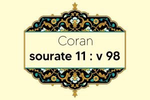 coran-s11-v98