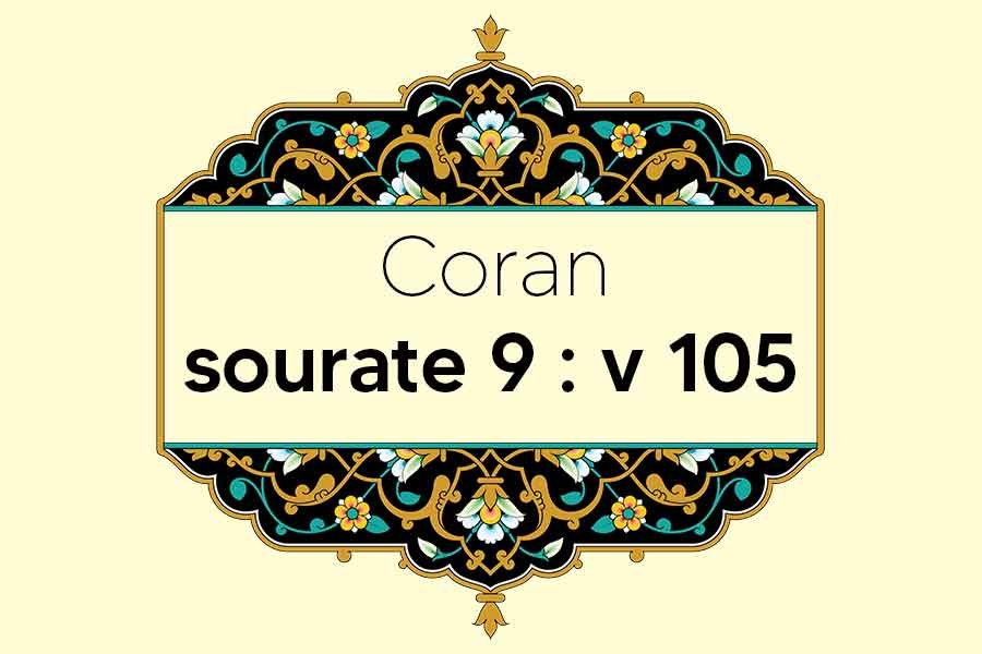 coran-s9-v105