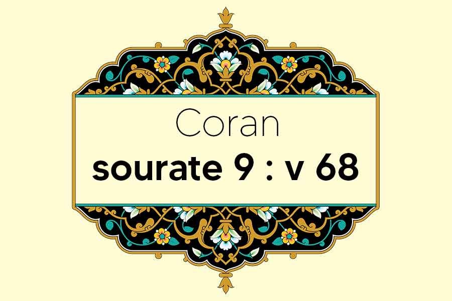 coran-s9-v68