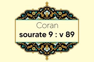 coran-s9-v89