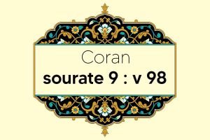 coran-s9-v98