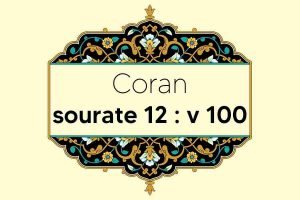 coran-s12-v100
