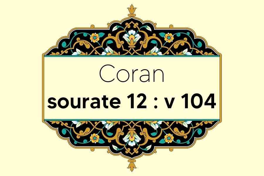 coran-s12-v104