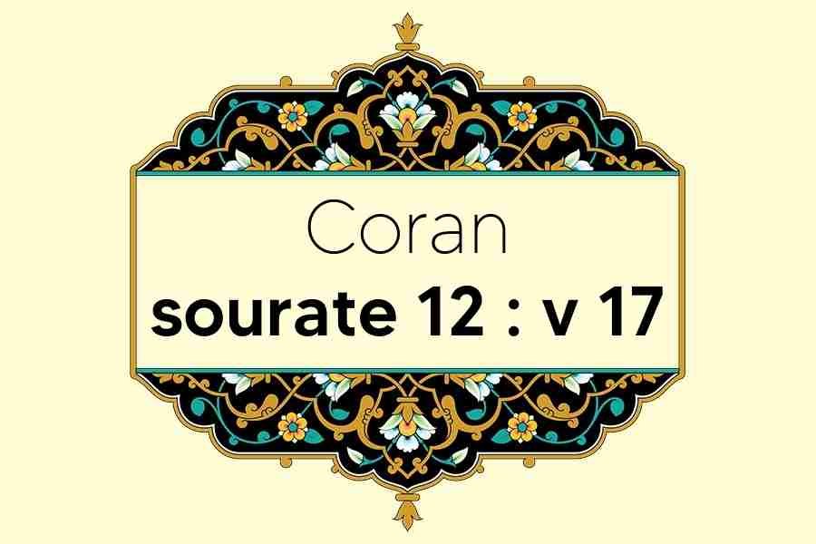 coran-s12-v17