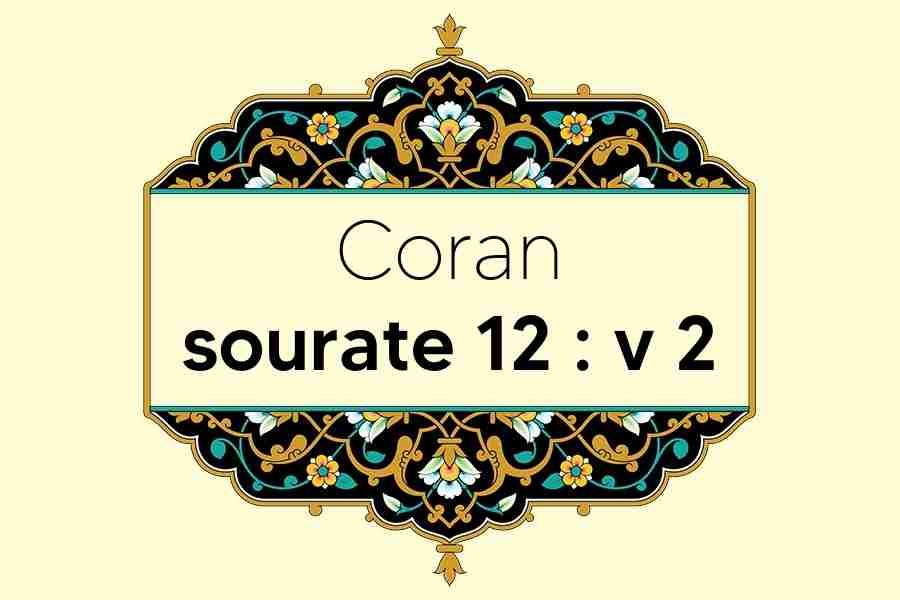 coran-s12-v2