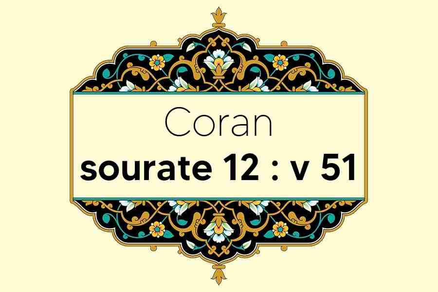 coran-s12-v51