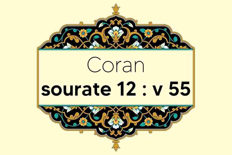 coran-s12-v55