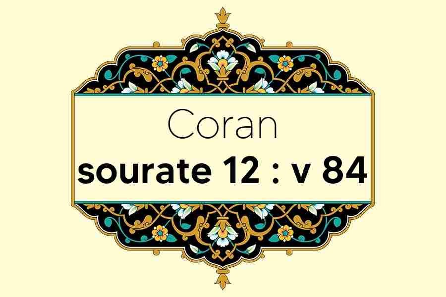 coran-s12-v84