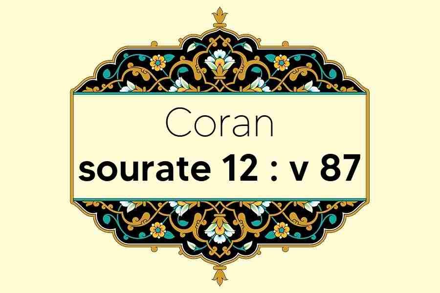 coran-s12-v87