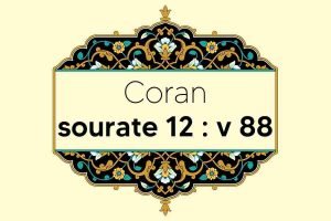 coran-s12-v88
