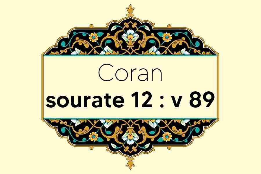 coran-s12-v89