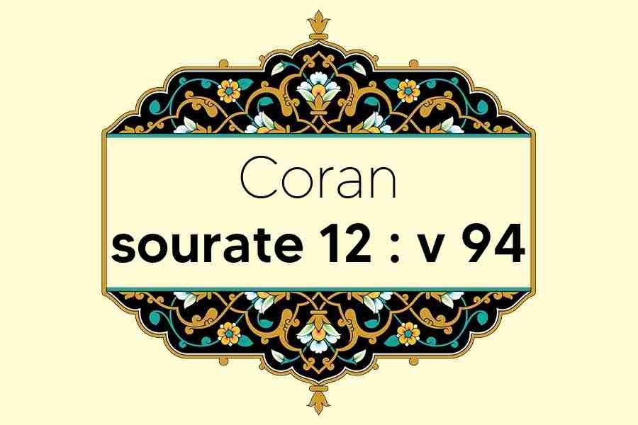 coran-s12-v94