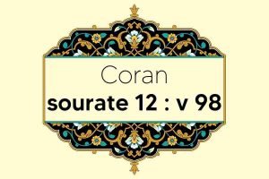coran-s12-v98