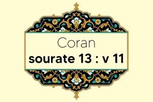 coran-s13-v11