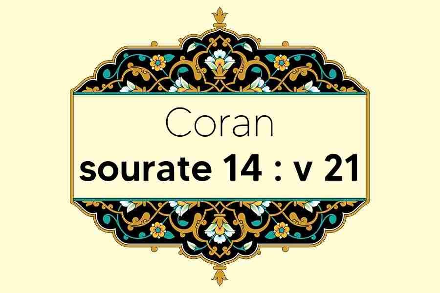 coran-s14-v21