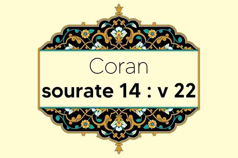 coran-s14-v22