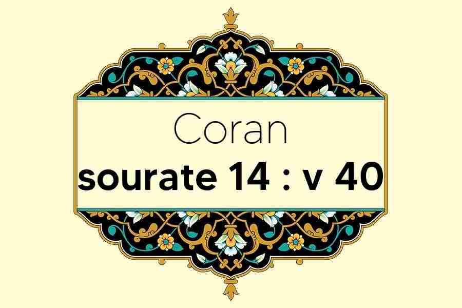 coran-s14-v40