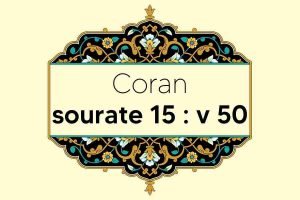 coran-s15-v50