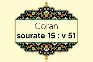 coran-s15-v51