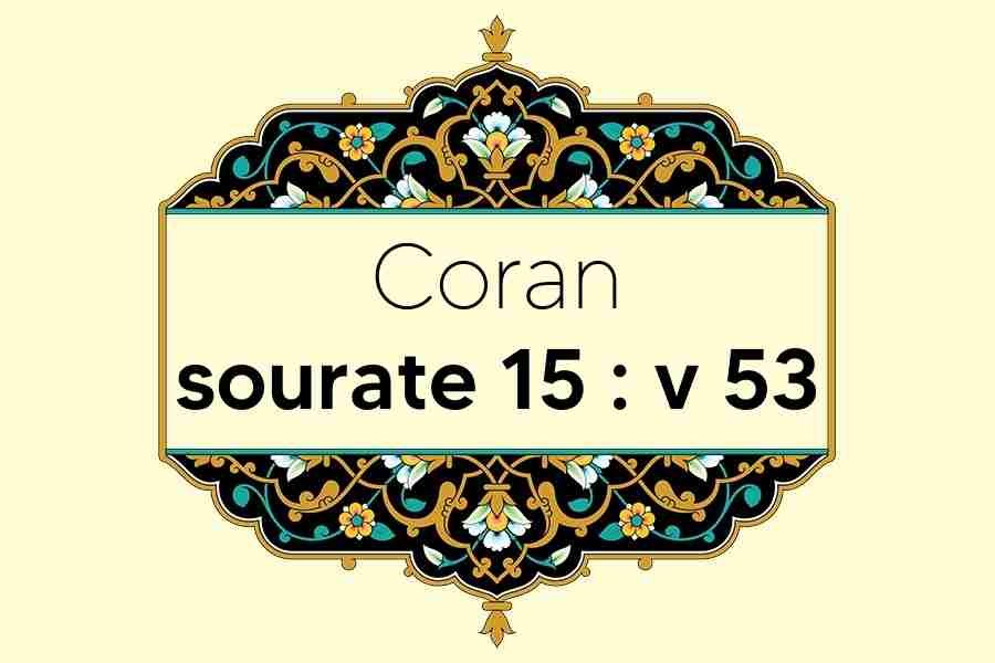 coran-s15-v53