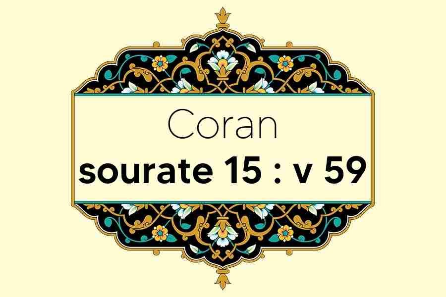 coran-s15-v59