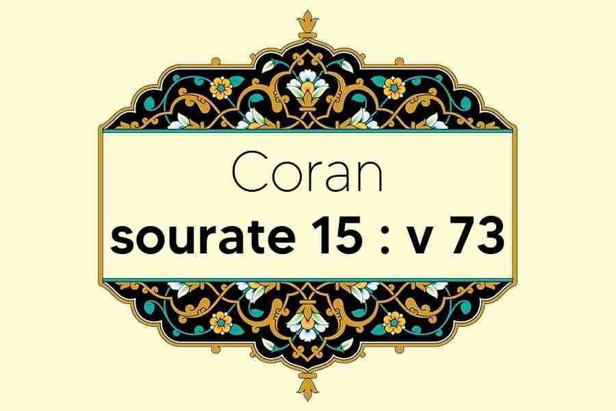 coran-s15-v73