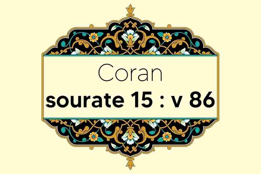 coran-s15-v86