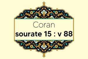 coran-s15-v88
