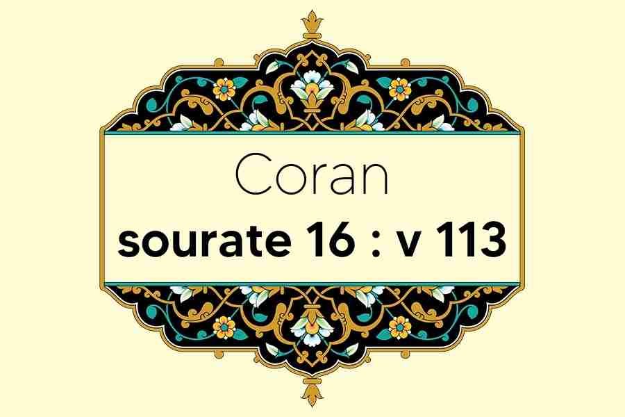 coran-s16-v113