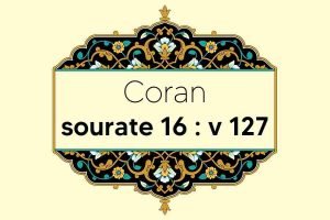 coran-s16-v127