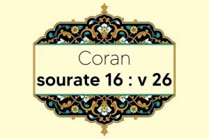 coran-s16-v26